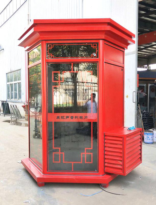 电话亭朗读亭